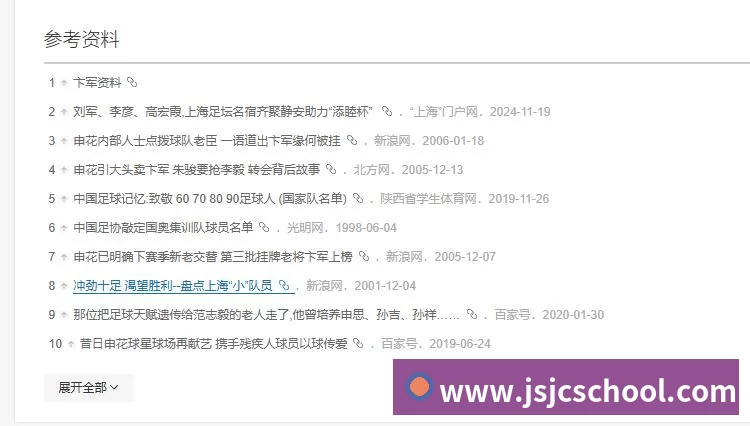 AI智慧体测室 运用AI视觉技术实现体育项目的智能化测试分析,形成了完整测试体系。 产品功能